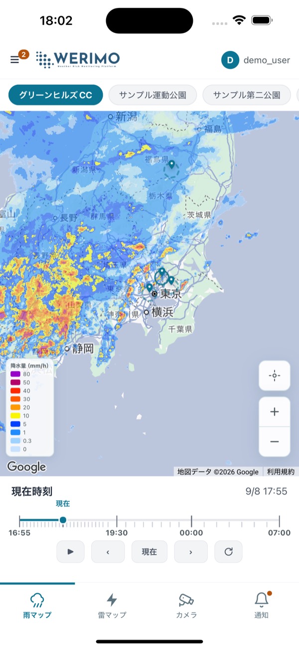 雨マップの画面。選択中の地点を中心にレーダーと監視円、右下にホームボタンとズームボタン、時間操作パネルの右端に更新ボタンが表示されている
